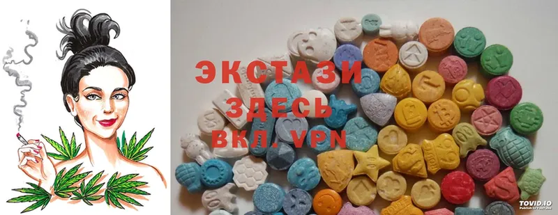 Ecstasy диски  Аткарск 