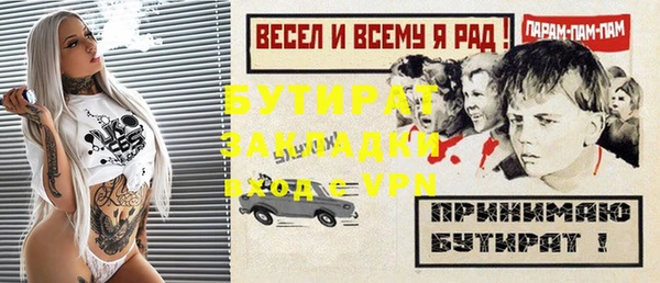 гашиш Верея