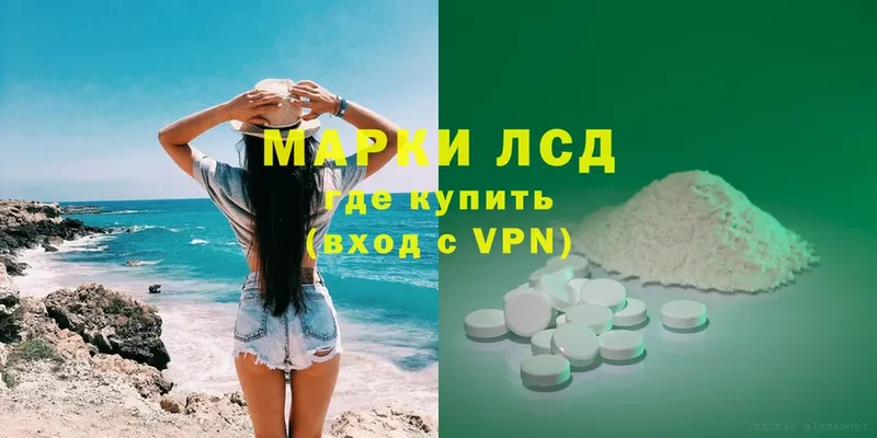 ЛСД экстази ecstasy  где купить наркоту  Аткарск 