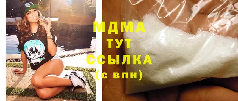 MDMA VHQ  МЕГА рабочий сайт  Аткарск 